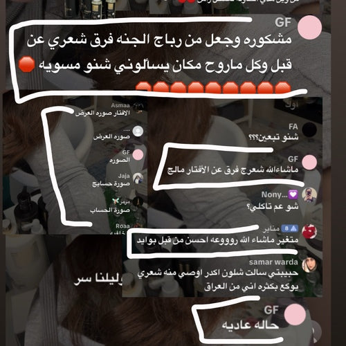 امبولات الخلايا الجزعية - من المشيمه انبات مكثف - 15 امبوله ملون